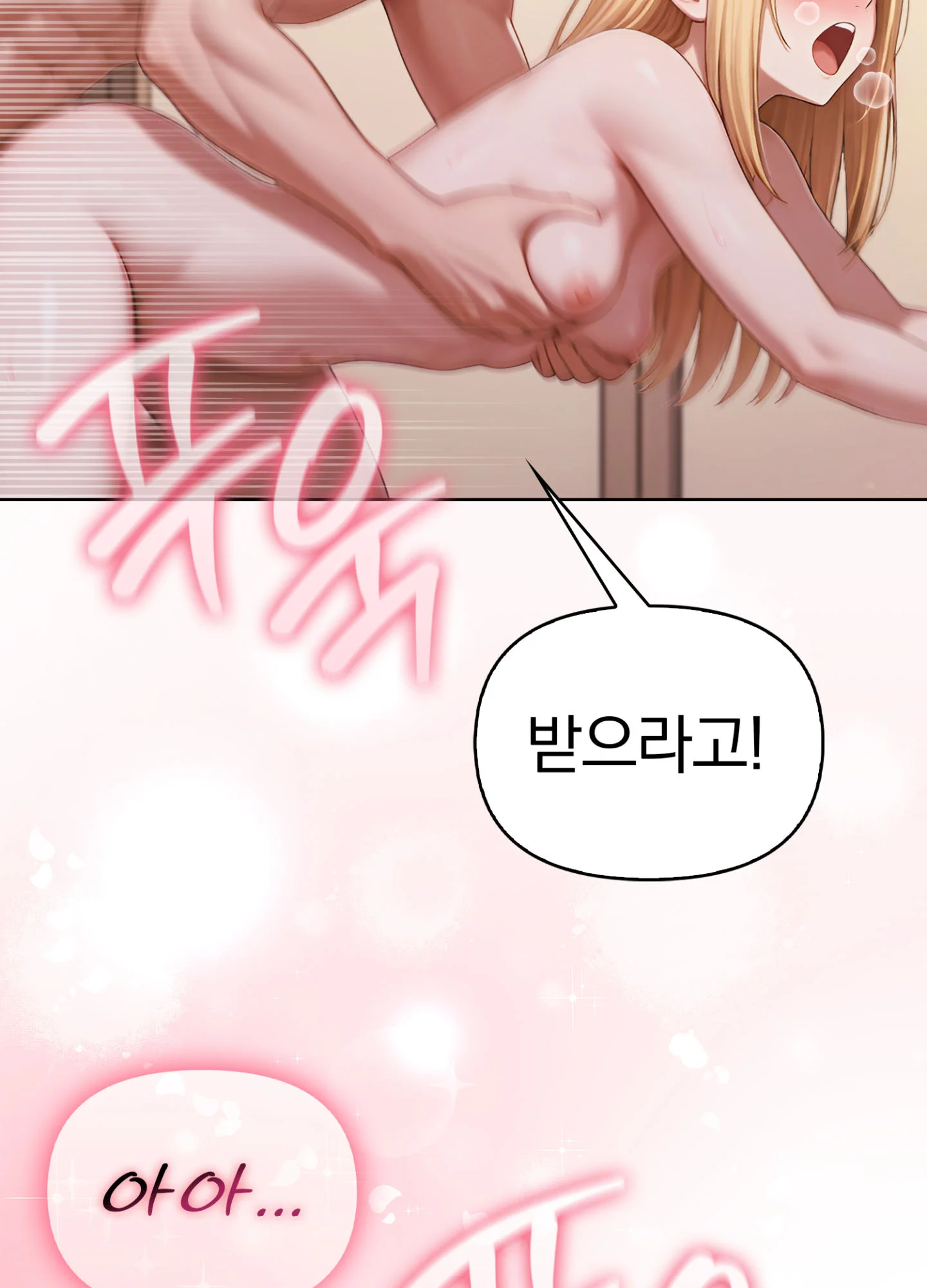 10화 112